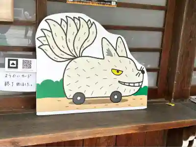 廣田神社(兵庫県)