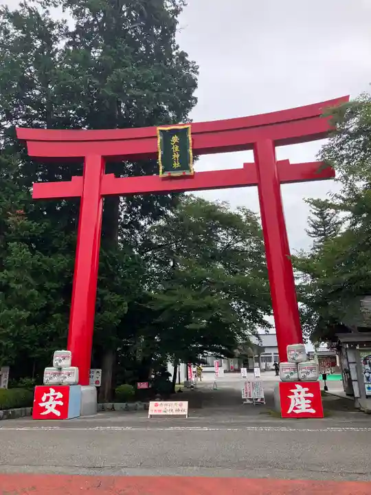 安住神社(栃木県)