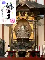 増上寺塔頭 三縁山 宝珠院(東京都)