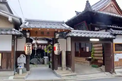 西福寺の山門