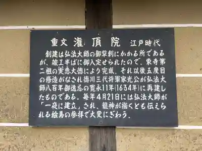 東寺（教王護国寺）(京都府)