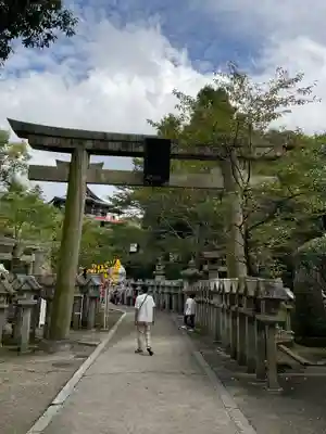 朝護孫子寺(奈良県)