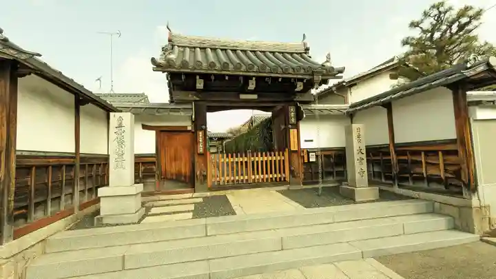 寳塔寺(宝塔寺)(京都府)