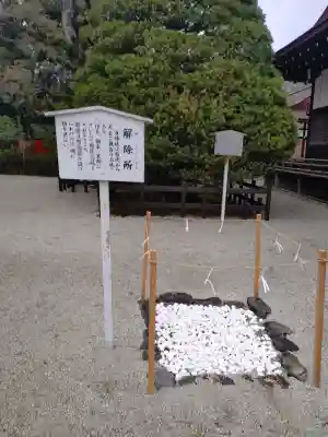 賀茂御祖神社（下鴨神社）(京都府)