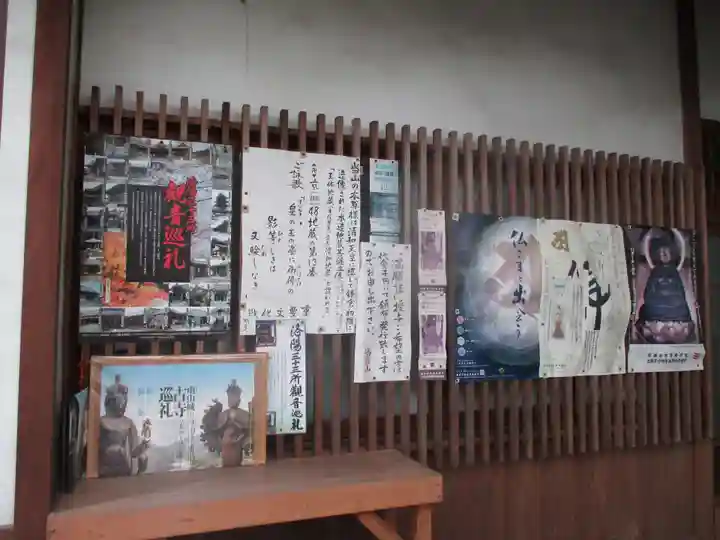 清和院(京都府)