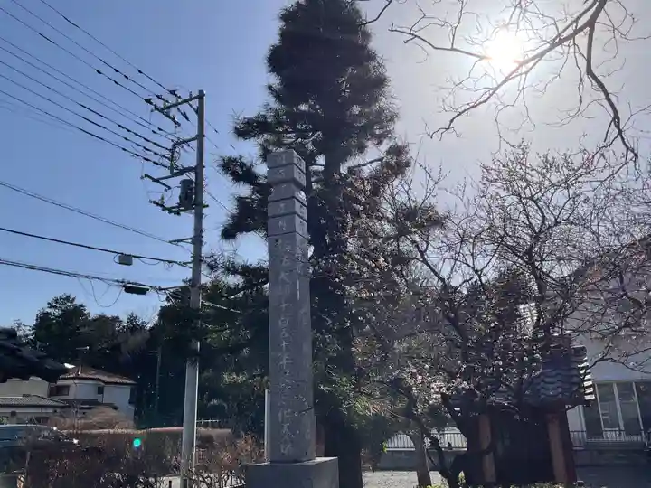 龍山院(埼玉県)