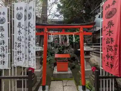 飛木稲荷神社の末社・摂社