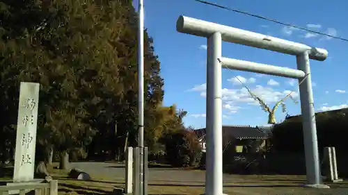 駒形神社の鳥居