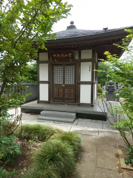 永光寺(牡丹不動尊) (茨城県)
