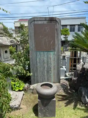 九品寺(神奈川県)