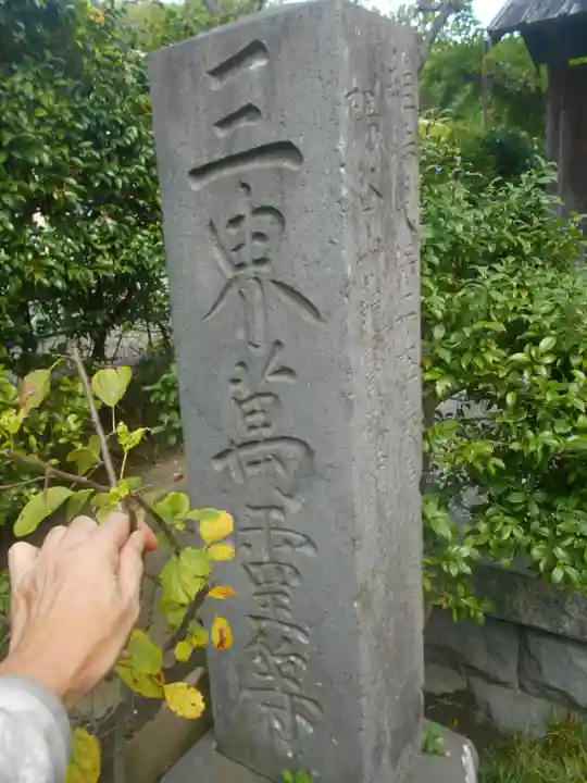 龍寳寺(龍宝寺)のその他建物