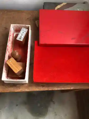 妙音院の御朱印