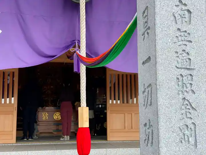 筑波山大御堂の本殿・本堂