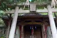 四社神社(高知県)