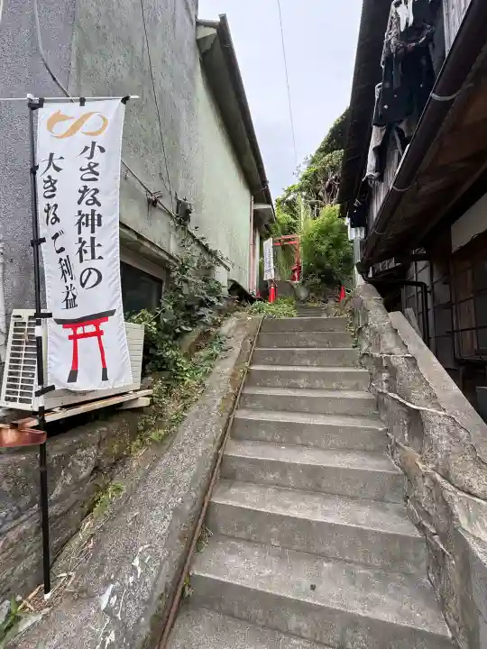 村松通力稲荷社(神奈川県)