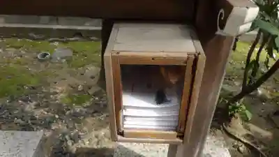 兜神社のその他建物