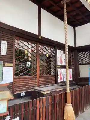 京都大神宮(京都府)