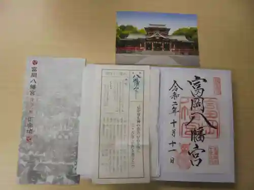 富岡八幡宮の授与品その他