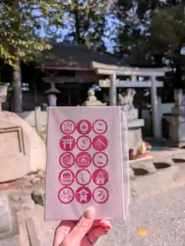 立志神社の{uncategorized: "未分類", other: "その他", undefined: "問題あり", building: "その他建物", grave: "お墓", sacred_gate: "鳥居", guardian: "狛犬", statue: "像", buddha: "仏像", history: "歴史", nature: "自然", garden: "庭園", animal: "動物", pagoda: "塔", temizu: "手水舎", mountain_gate: "山門・神門", sanctuary: "本殿・本堂", subordinate: "末社・摂社", art: "芸術", scenery: "景色", jizo: "地蔵", ema: "絵馬", goshuin: "御朱印", omikuji: "おみくじ", items: "授与品その他", amulet: "お守り", goshuincho: "御朱印帳", eats: "食事", festival: "お祭り", votive_dance: "神楽", shichigosan: "七五三参", wedding: "結婚式", experience: "体験その他", initially: "初詣", around: "周辺", anti_infection: "感染症対策"}