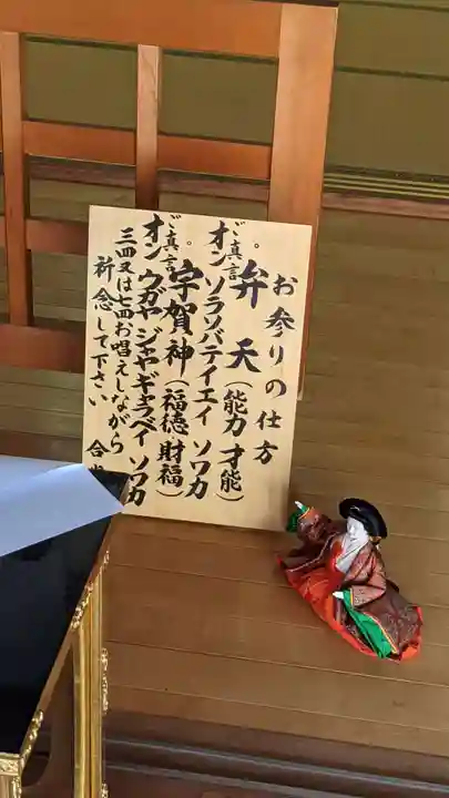 尾張高野山宗 総本山 岩屋寺(愛知県)