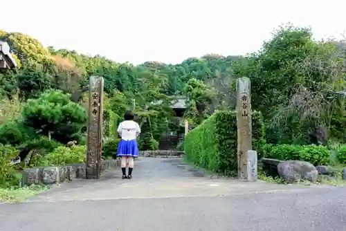 安泰寺の山門