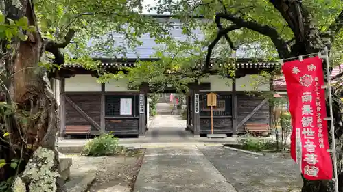 浪高山　東善院　光清寺の建物その他