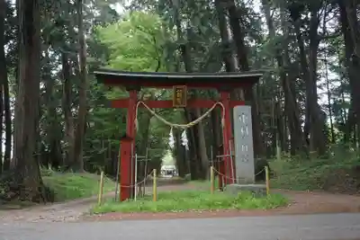 中村八幡宮の鳥居