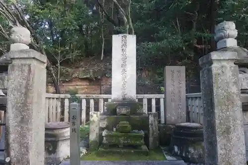 京都霊山護國神社のお墓