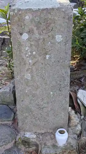 水鶏塚(愛知県)