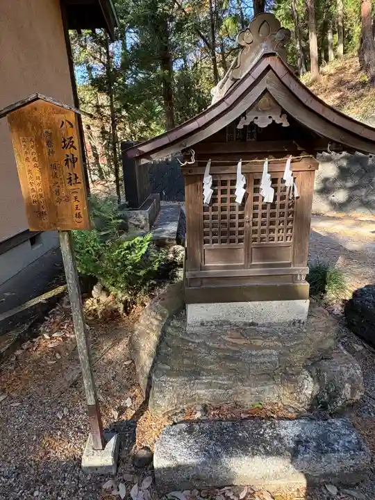 西宮神社(栃木県)