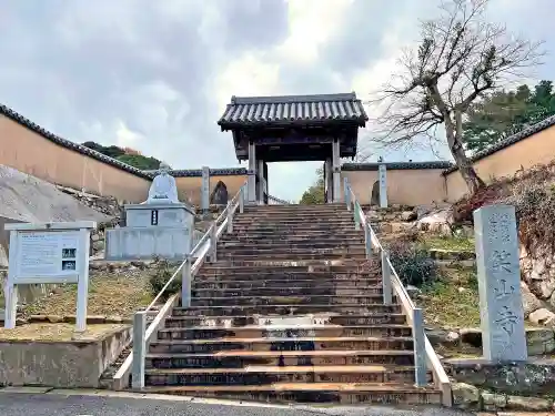 笑山寺の山門