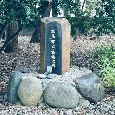 福井県護国神社(福井県)