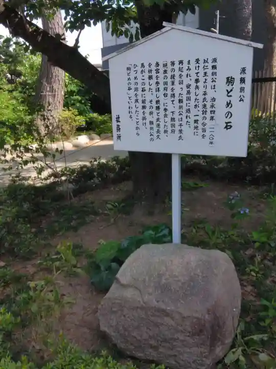 葛飾八幡宮(千葉県)