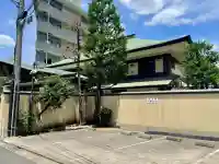 正法院(東京都)