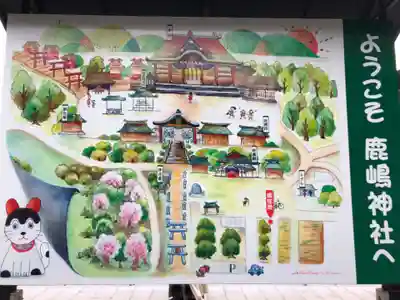 鹿嶋神社のその他建物