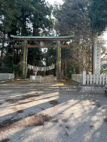 小御門神社の鳥居