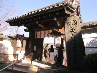 戒光寺（戒光律寺）(京都府)