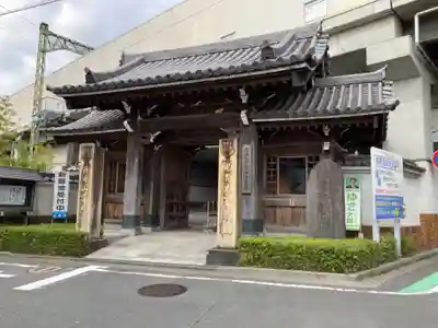 常照寺の山門・神門