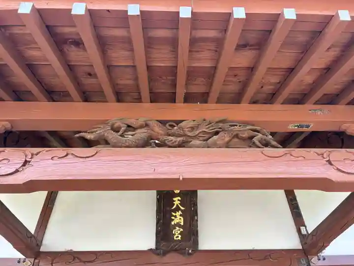 天満宮(千葉県)