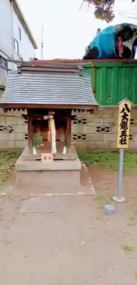 蘇我比咩神社(千葉県)
