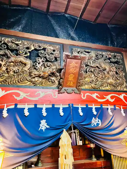金峯神社(山形県)