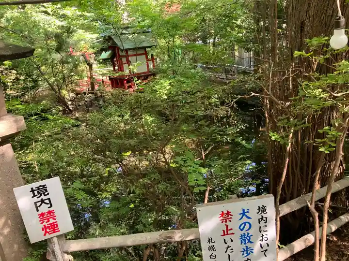 白石神社(北海道)