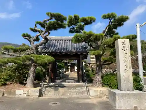 光明坊(広島県)