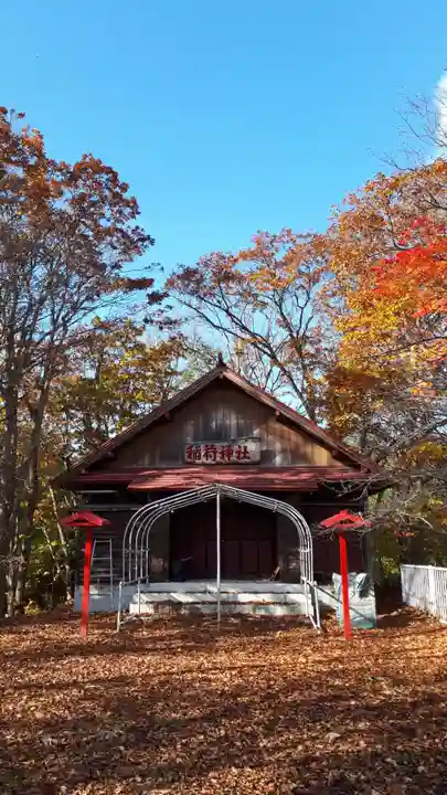 稲荷神社(国富稲荷神社)(北海道)