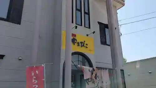 鷹栖神社の周辺