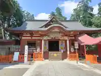 大前神社(栃木県)