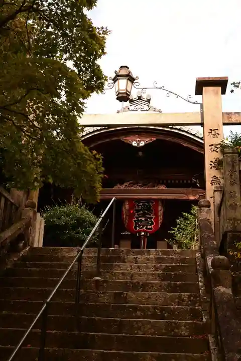 柳谷観音 楊谷寺(京都府)