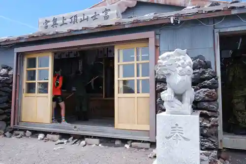 富士山頂上久須志神社の狛犬