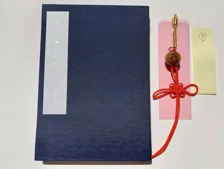 普門寺(切り絵御朱印発祥の寺)(愛知県)