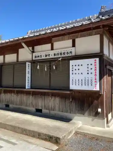 稗田野神社(薭田野神社)(京都府)